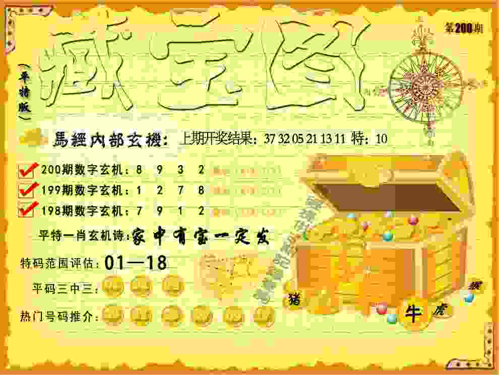 2025年正版资料官网入口最新版本内购版-新澳门管家婆100%期期中学生端最新版下载 v3   .55   .266   -2278安卓网